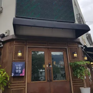 한우천따지 리뷰 사진