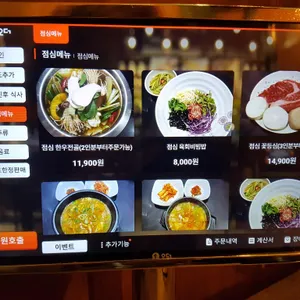 한우천따지 리뷰 사진