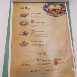 미도인 리뷰 사진