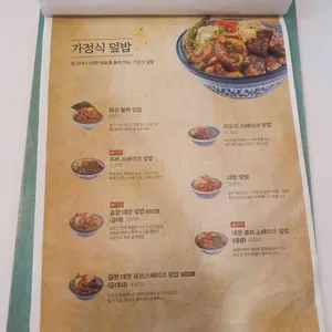 미도인 리뷰 사진