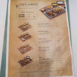 미도인 리뷰 사진