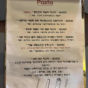 밤비노72 리뷰 사진