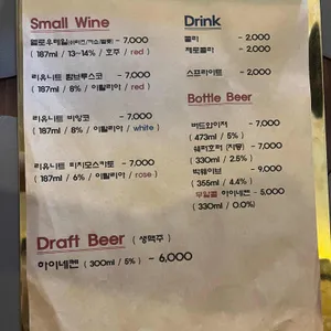 밤비노72 리뷰 사진
