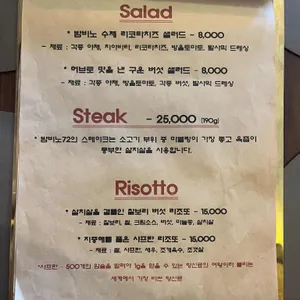 밤비노72 리뷰 사진