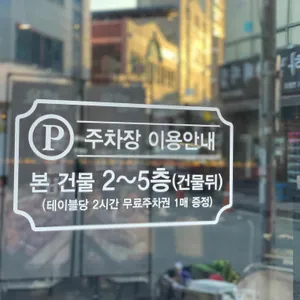 화원짚불구이 리뷰 사진