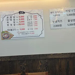 가미 리뷰 사진