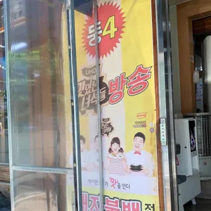 엄마손 돼지불백 리뷰 사진