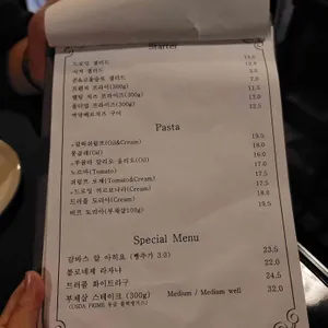 드로잉레시피 리뷰 사진