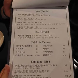 드로잉레시피 리뷰 사진