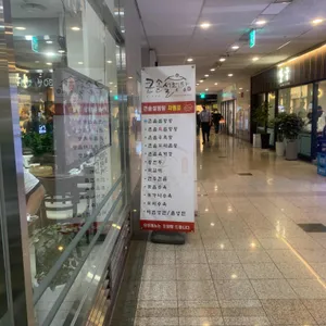 큰솥설렁탕 리뷰 사진