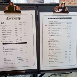 NOVEMBER 리뷰 사진