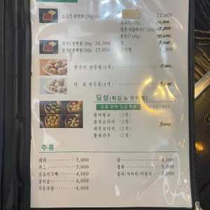 일공공키친 리뷰 사진