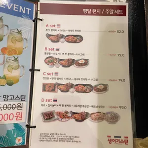 생어거스틴 리뷰 사진