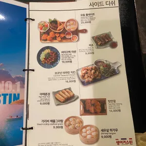 생어거스틴 리뷰 사진