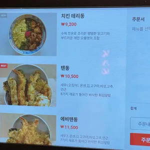 카쿠레가 리뷰 사진