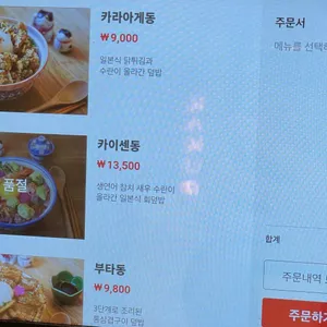 카쿠레가 리뷰 사진