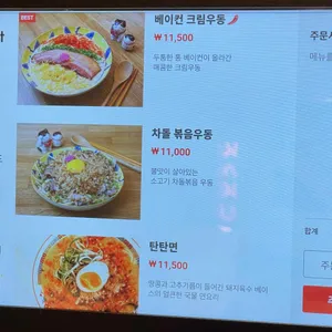 카쿠레가 리뷰 사진