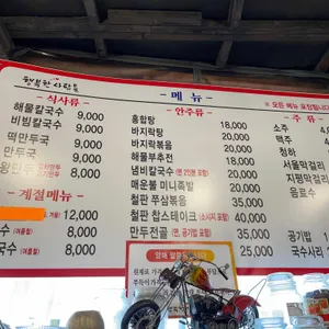 행복한사람들 리뷰 사진