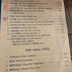 주하객잔 리뷰 사진