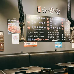 여장군 리뷰 사진