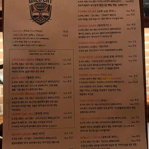 와일드캣브루잉 리뷰 사진