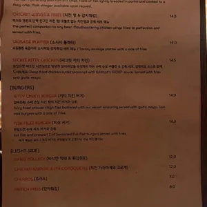 와일드캣브루잉 리뷰 사진
