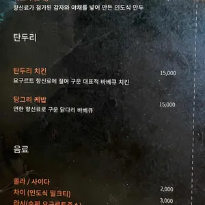 탈리 리뷰 사진