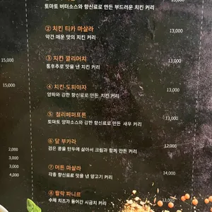 탈리 리뷰 사진