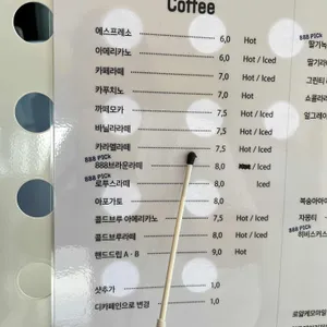 카페888 리뷰 사진