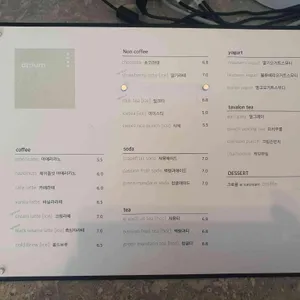 아트리움 리뷰 사진