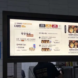 이천가든 리뷰 사진