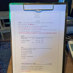 엉금집 리뷰 사진