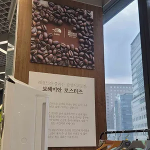 노스페이스 카페 위드 보헤미안 리뷰 사진