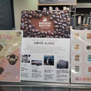 노스페이스 카페 위드 보헤미안 리뷰 사진