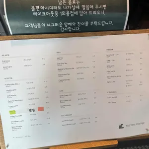 커스텀커피 리뷰 사진