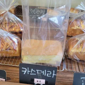 식빵이맛있는집네모 대표 사진