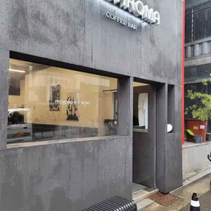 아크로마커피바 리뷰 사진