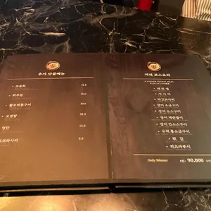 우야 리뷰 사진