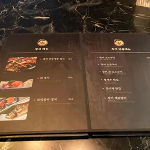 우야 리뷰 사진