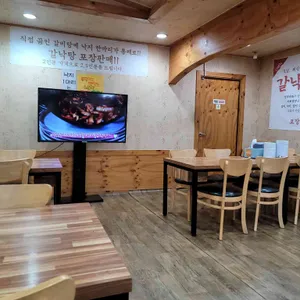 착한낙지 리뷰 사진