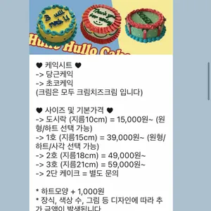 훌로훌로케이크 리뷰 사진