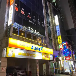 봉구비어 리뷰 사진
