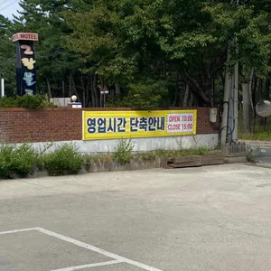 송정해변막국수 리뷰 사진