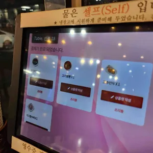 이비가짬뽕 리뷰 사진