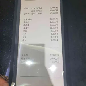 VIP참치 리뷰 사진