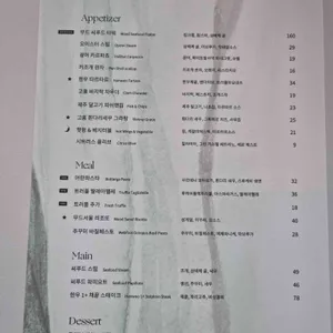 무드서울 리뷰 사진