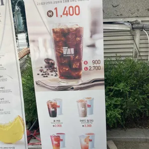 매머드익스프레스 리뷰 사진