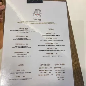 안녕쿠마 리뷰 사진