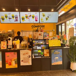 컴포즈커피 리뷰 사진