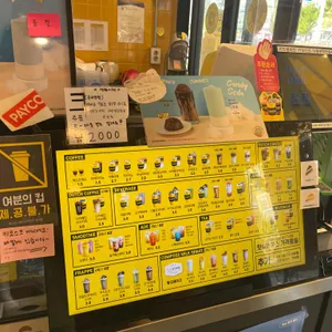 컴포즈커피 리뷰 사진